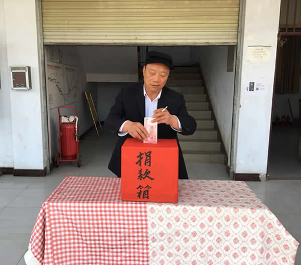 互幫、互助、互愛，獻愛心活動