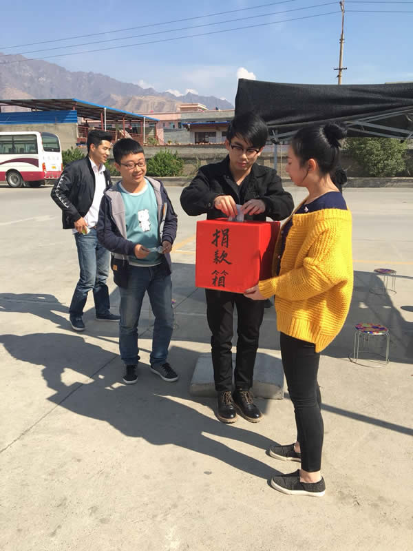 互幫、互助、互愛，獻愛心活動