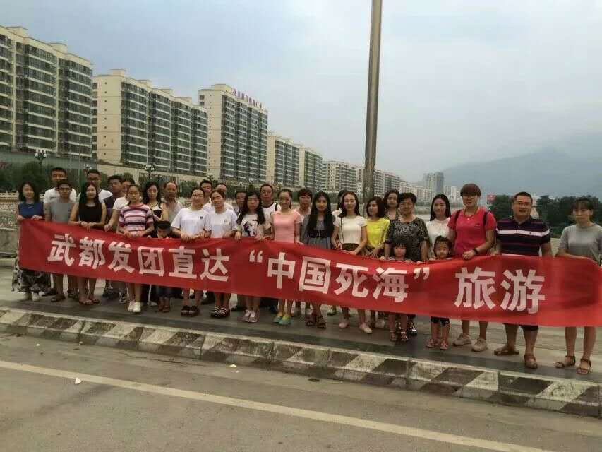 武都發(fā)團遂寧“死?！? onmousewheel=