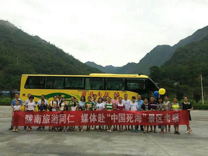 武都發(fā)團遂寧“死?！? onmousewheel=