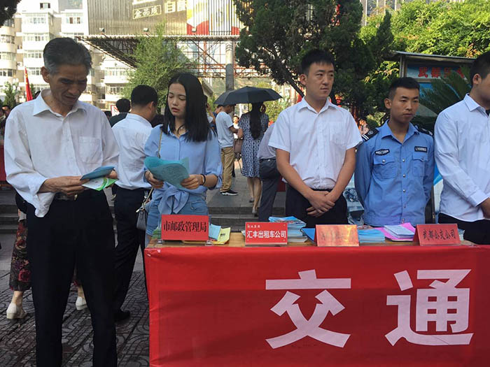 參加交警安全生產月咨詢日活動