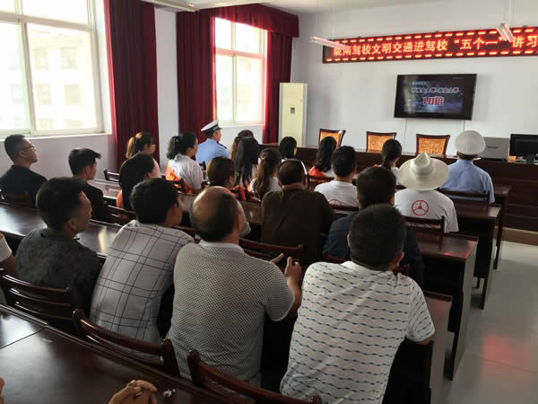 隴南駕校文明交通進駕?！拔鍌€一”活動