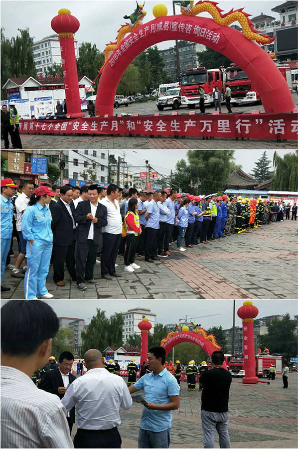 隴運(yùn)集團(tuán)公司組織開(kāi)展“6.16”安全宣傳咨詢(xún)?nèi)栈顒?dòng)