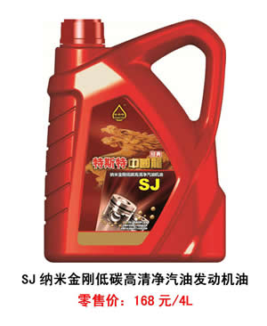 【特斯特潤(rùn)滑油】質(zhì)量保證、熱銷隴南市場(chǎng)