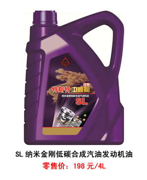 【特斯特潤(rùn)滑油】質(zhì)量保證、熱銷隴南市場(chǎng)