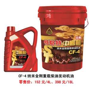 【特斯特潤(rùn)滑油】質(zhì)量保證、熱銷隴南市場(chǎng)