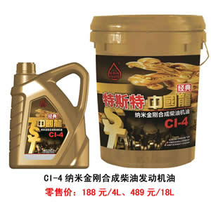 【特斯特潤(rùn)滑油】質(zhì)量保證、熱銷隴南市場(chǎng)