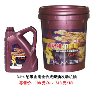 【特斯特潤(rùn)滑油】質(zhì)量保證、熱銷隴南市場(chǎng)