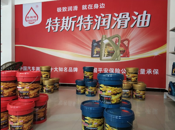 【特斯特潤(rùn)滑油】質(zhì)量保證、熱銷隴南市場(chǎng)