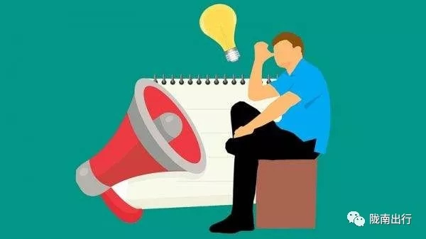 隴運(yùn)集團(tuán)武都汽車站、成縣汽車站、康縣汽車站快運(yùn)