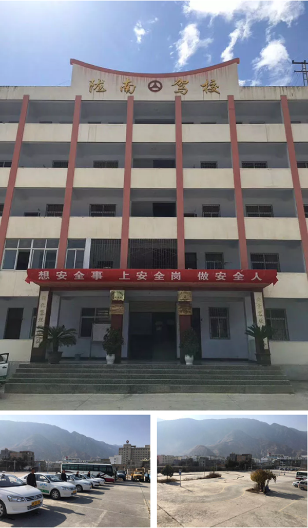 隴運(yùn)集團(tuán)隴南駕校為您服務(wù)！