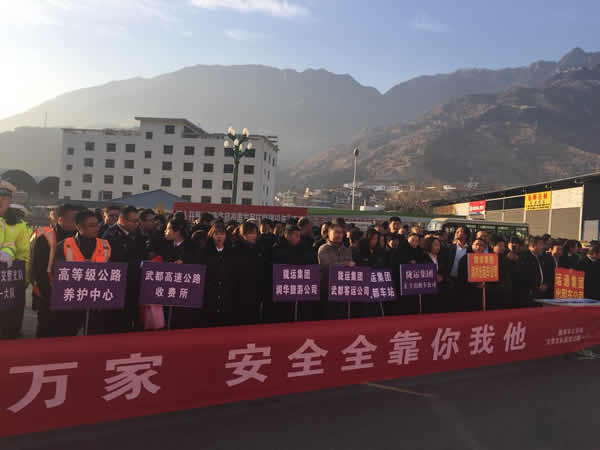 2019年“春運”安全生產(chǎn)   隴運集團在行動！！