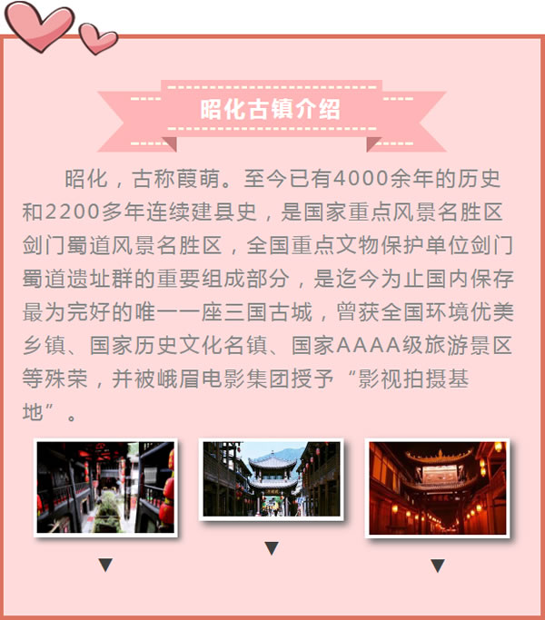 【定制旅游】好消息！隴運(yùn)集團(tuán)潤華旅行社推出新優(yōu)惠活動(dòng)！