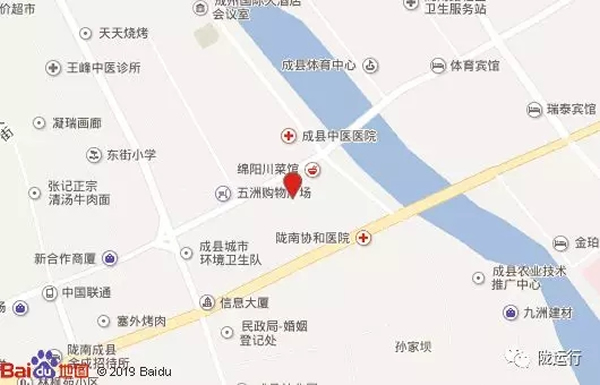 【旺鋪招租】隴運(yùn)集團(tuán)成縣汽車站萬德金街商鋪招租！！