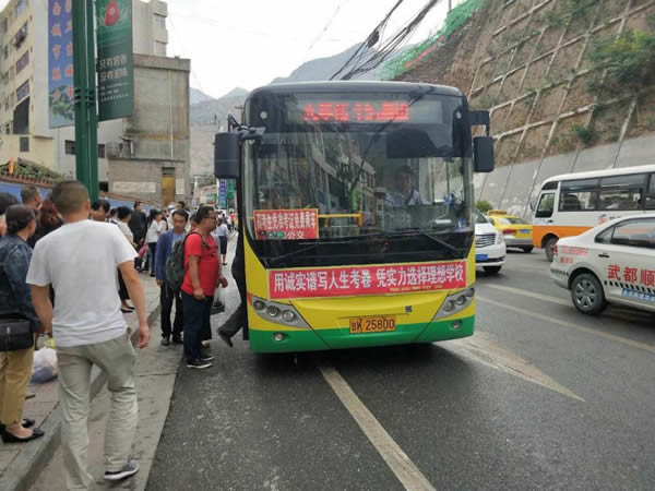 又是一年高考季，又到愛心送考時