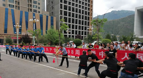 隴運(yùn)集團(tuán)公司參加隴南市慶祝中國(guó)共產(chǎn)黨成立98周年暨中華人民共和國(guó)成立70周年職工運(yùn)動(dòng)會(huì)