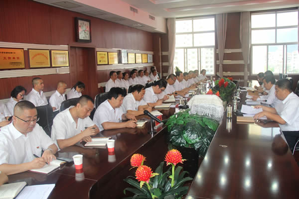 隴運集團公司召開“不忘初心、牢記使命”主題教育動員部署會議