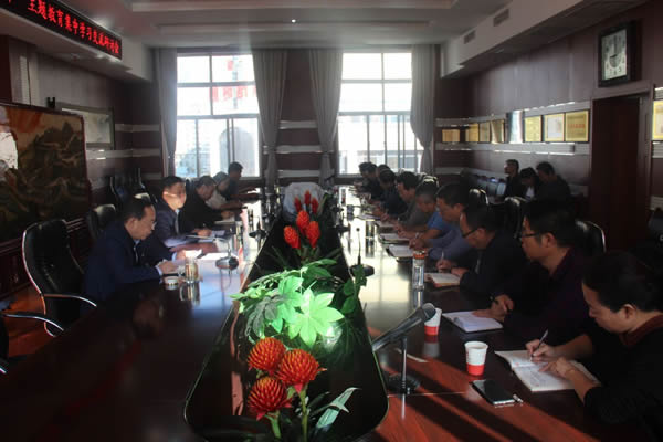 隴運(yùn)集團(tuán)公司召開“不忘初心、牢記使命”主題教育集中學(xué)習(xí)交流研討會(huì)