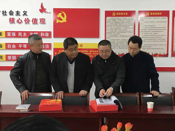 隴運(yùn)集團(tuán)公司黨委組織召開武都汽車站黨支部建設(shè)標(biāo)準(zhǔn)化達(dá)標(biāo)驗收會議