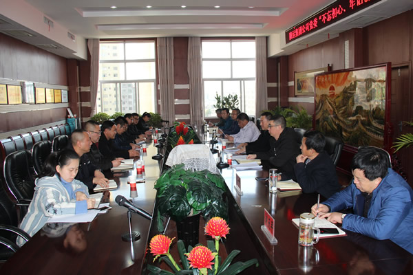隴運(yùn)集團(tuán)公司黨委召開“不忘初心、牢記使命”主題教育評(píng)估測評(píng)會(huì)議