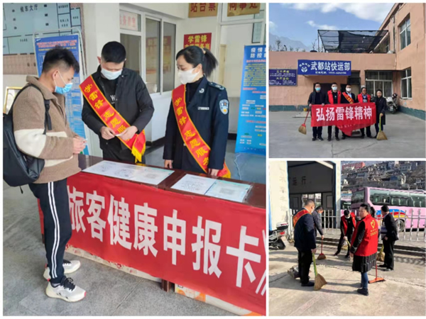 隴運集團公司組織開展“學雷鋒”志愿服務(wù)活動