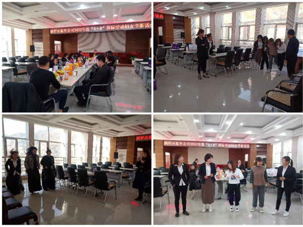 魅力女性 快樂巾幗——隴運(yùn)集團(tuán)公司開展慶祝“三·八”國際勞動?jì)D女節(jié)系列活動