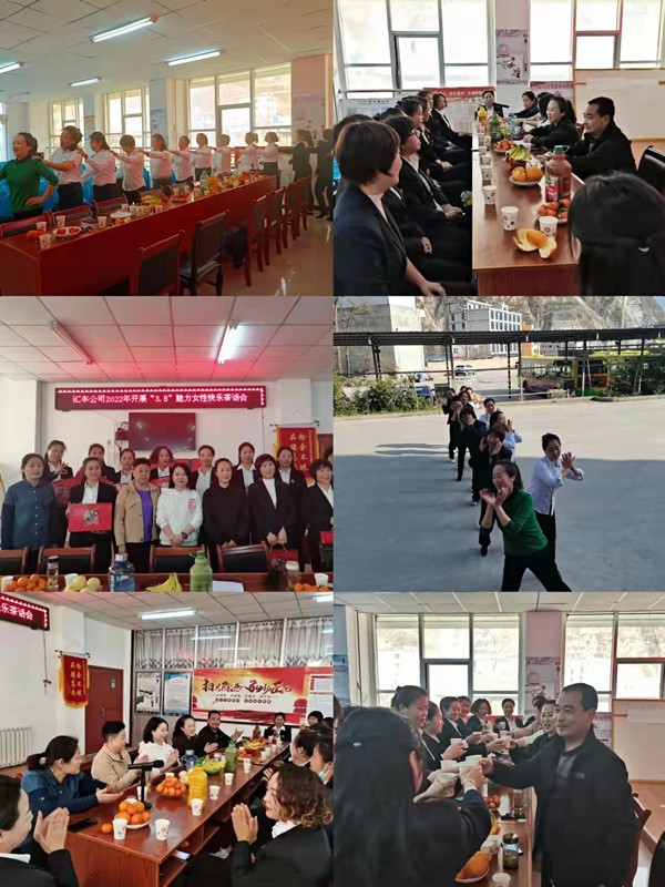 魅力女性 快樂巾幗——隴運(yùn)集團(tuán)公司開展慶?！叭ぐ恕眹H勞動?jì)D女節(jié)系列活動