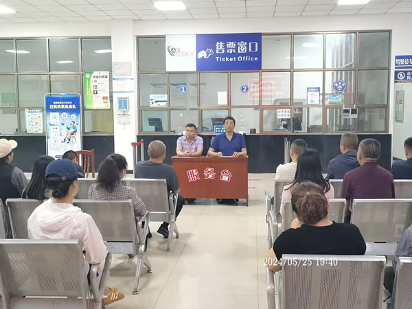 新作風煥發(fā)新氣象 新?lián)斦宫F(xiàn)新作為——成縣汽車站工作紀實(三)