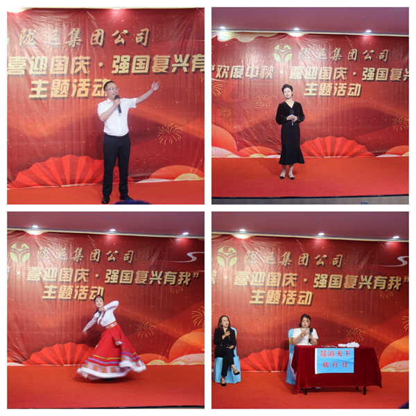 隴運(yùn)集團(tuán)公司舉辦“歡度中秋·喜迎國(guó)慶·強(qiáng)國(guó)復(fù)興有我”主題活動(dòng)