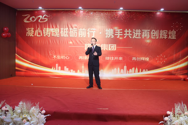 隴運集團公司舉辦“凝心鑄魂砥礪前行 攜手共進再創(chuàng)輝煌”黨建主題活動