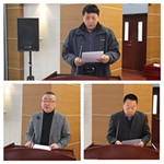 隴運集團(tuán)公司召開2025年度工作會議