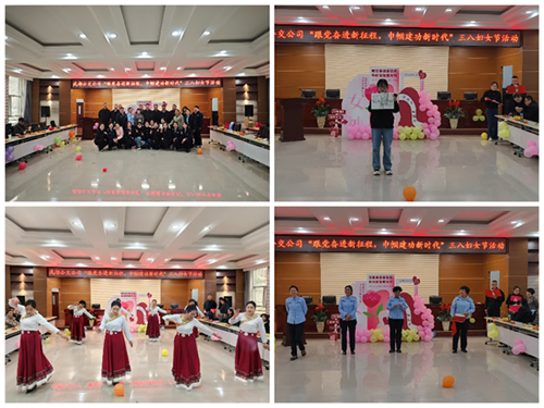 跟黨奮進(jìn)新征程 巾幗建功新時(shí)代—隴運(yùn)集團(tuán)公司組織開展慶祝“三八”國(guó)際勞動(dòng)?jì)D女節(jié)系列活動(dòng)