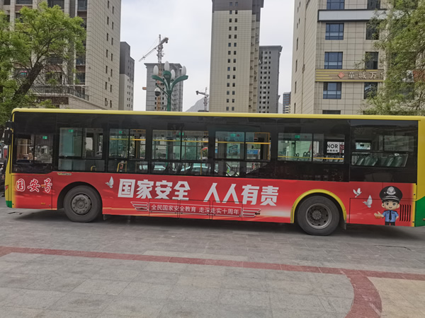 隴南市開通“國安號”公交專線，打造移動國家安全教育宣傳站