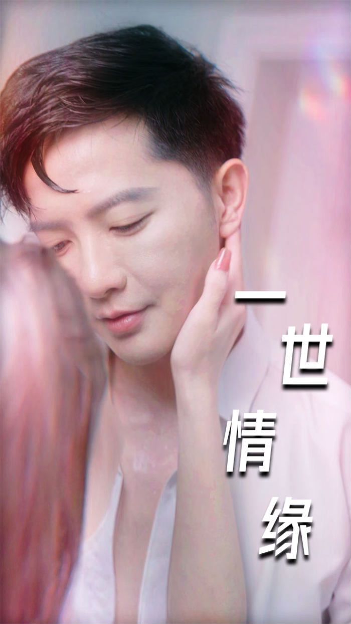 一世情緣（小強的幸福生活？）（重生后的浪漫愛情）（心想花開）(全集)