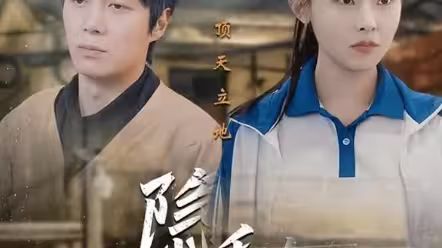 隱秘而偉大記憶被曝光后，全國痛哭(全集)