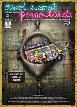 超激！A幫生與死(全集)