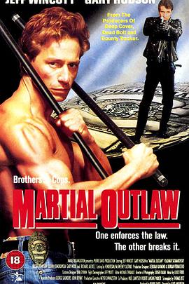 叛離邊緣（國(guó)語版）(全集)