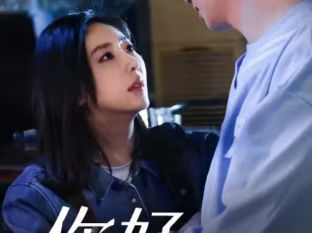 你好，楚若瑤(全集)