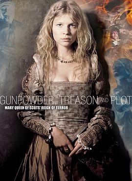 火藥、背叛和陰謀（原聲版）下(全集)