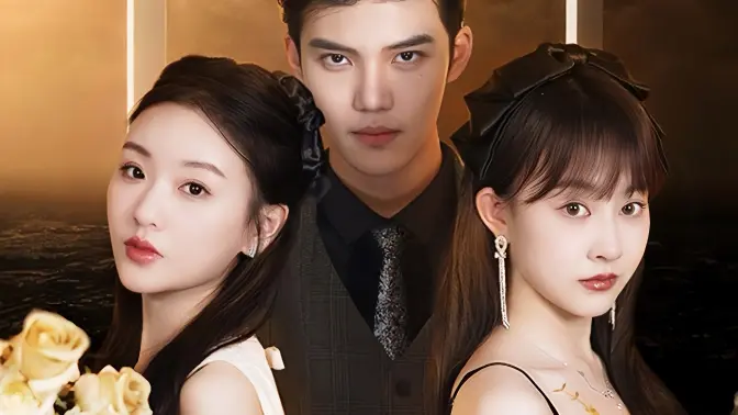 姐姐歸來(lái)，豪門老公夜不能寐(全集)