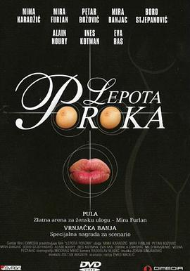 非常罪，非常美(全集)