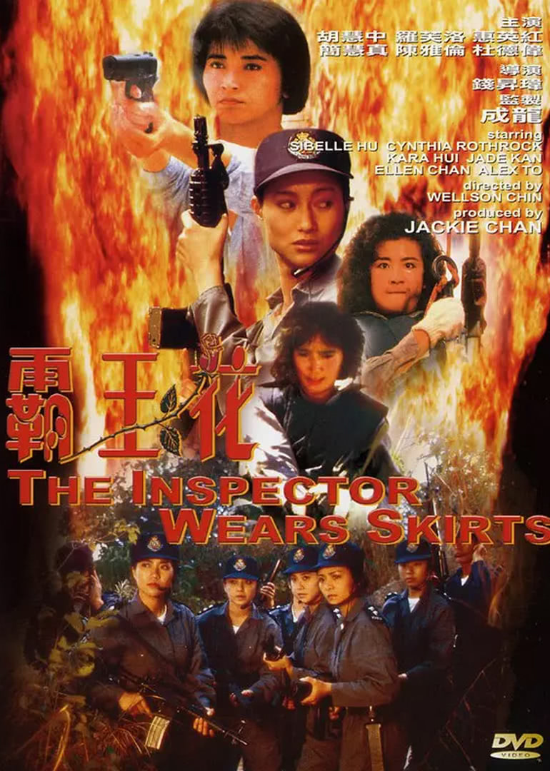 霸王花(普通話(huà)版)