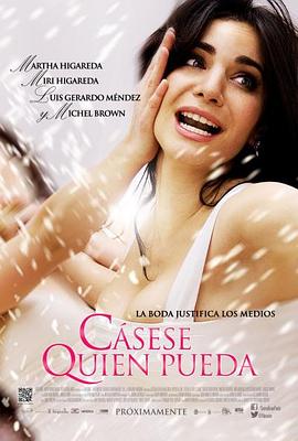 你行......你結(jié)婚？