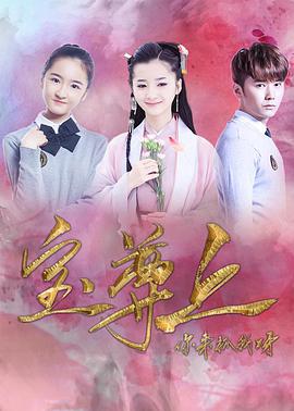 寶尊上，你來抓我呀（下）