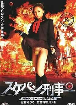 刑事?；? class=