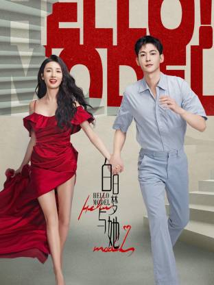 白日夢與她(全集)