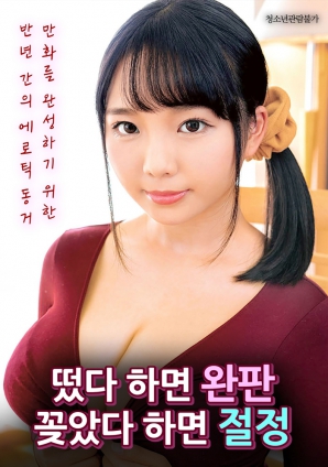 一出場就完售，一上架就達到巔峰