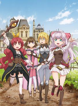 我不是說了能力要平均值么！(全集)