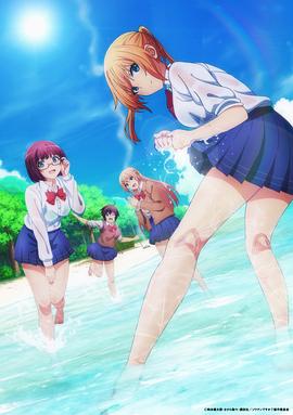 你遭難了嗎？(全集)