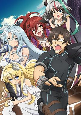 戰(zhàn)斗員派遣中！(全集)